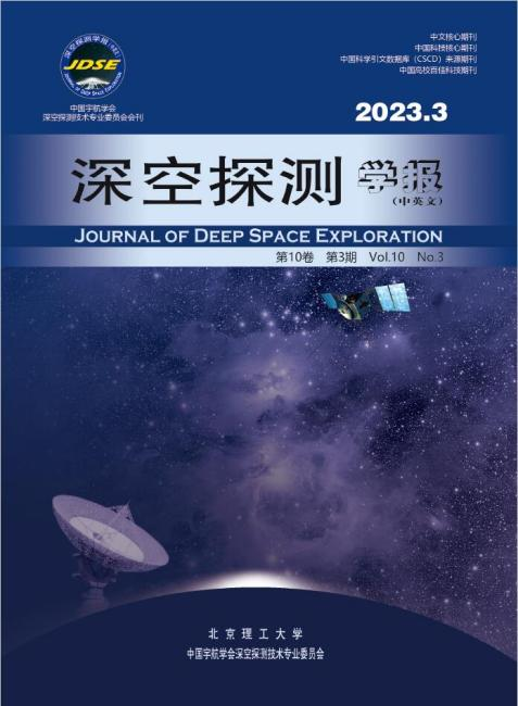 Journal of Deep Space Exploration