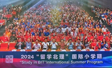 BIT wraps up successful international summer program  