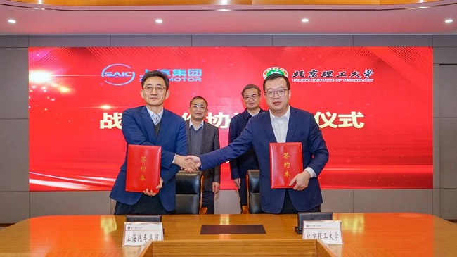 BIT and SAIC Motor sign strategic cooperation agreement