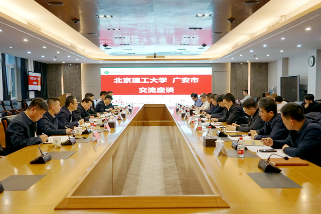 Guang'an top official leads a delegation to visit BIT for exchanges