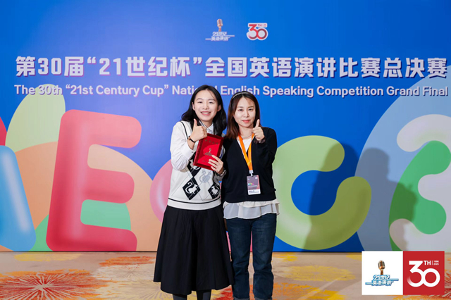 BIT student wins first prize in '21st Century Cup' National English Speaking Competition