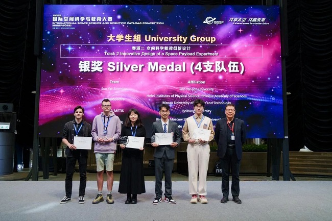BIT students awarded at ISSSP 2025 in Hong Kong