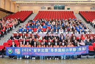 BIT holds 2026 international winter program