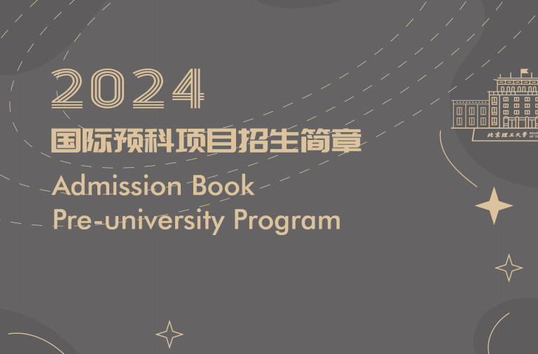 BIT Admission Book 2024 for Pre-university Program