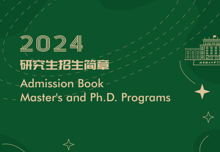 BIT Admission Book 2024 for Master's and Ph.D Program