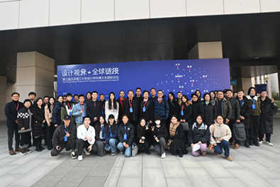 3rd International Forum for Ph.D. Students in the Discipline of Design BIT held