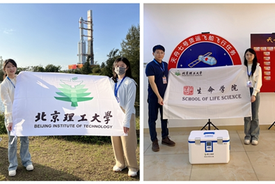 BIT research project enters Chinese space station for microbiological studies