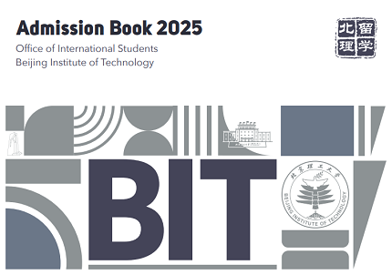 Admission Book 2025