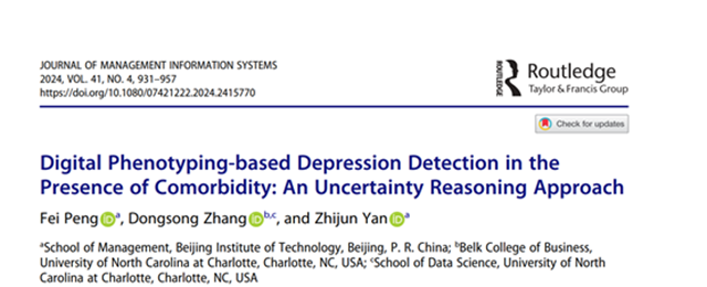 BIT achieves research results in digital phenotyping-based depression detection