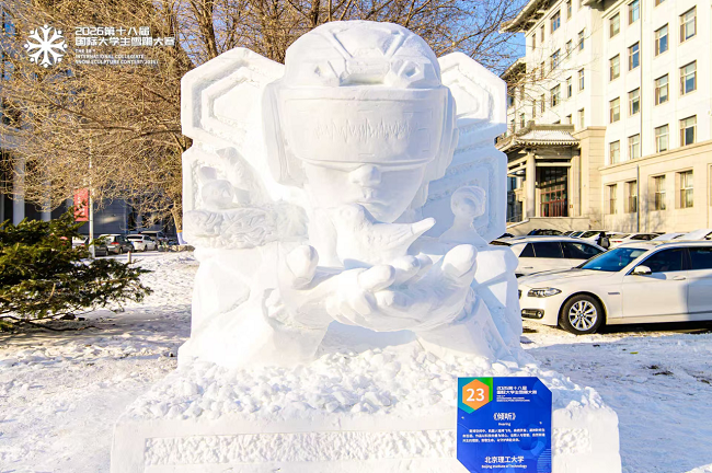BIT students triumph in international snow sculpture competition