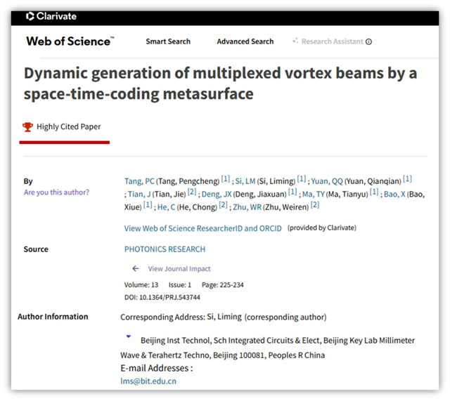 BIT's research paper earns 2025 ESI highly cited honor