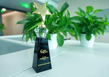 E-Town Capital awarded as a '2020 Top 30 Best GGF in China' 1.png