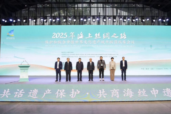 Longquan hosts alliance meeting on Maritime Silk Road