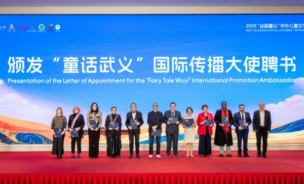 1765177667701085599.jpg 聘书.jpg