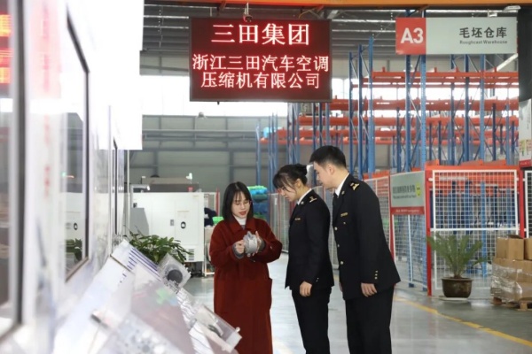 Lishui auto parts accelerate into APEC markets