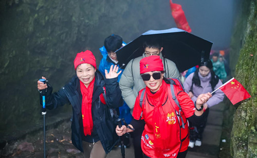 Over 10,000 people embrace new year with climb in Jiangshan