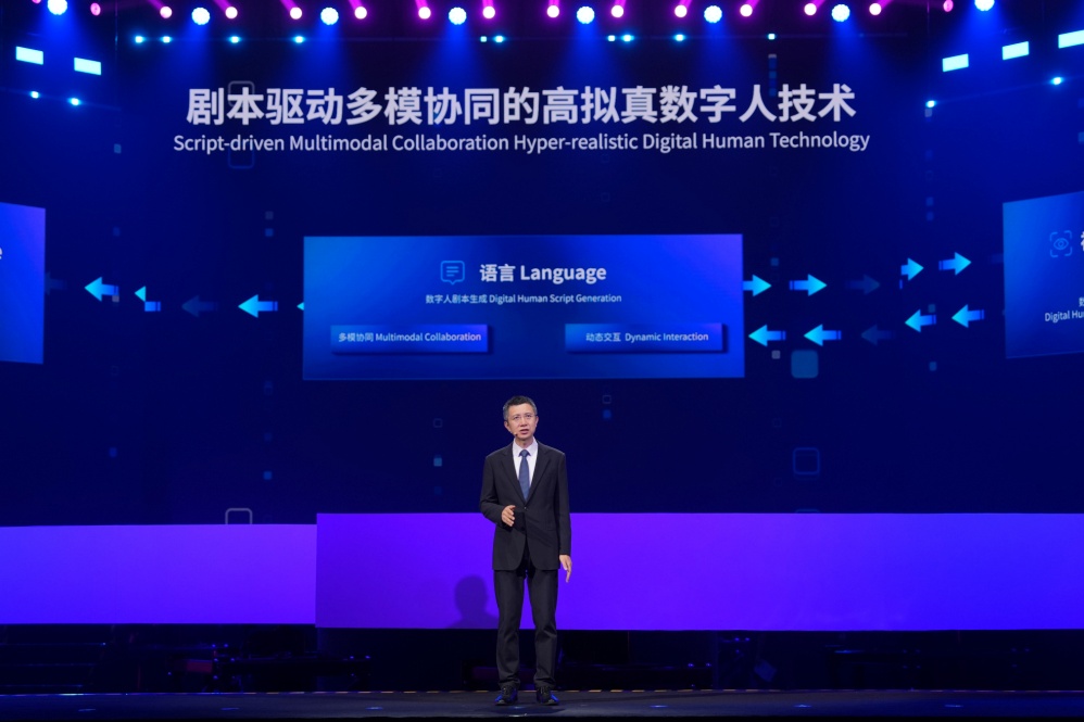 Baidu's pioneering technology work recognized by World Internet Conference