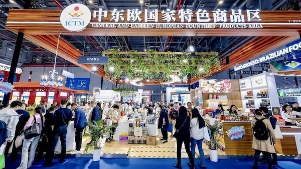 Ningbo set for 8th CIIE