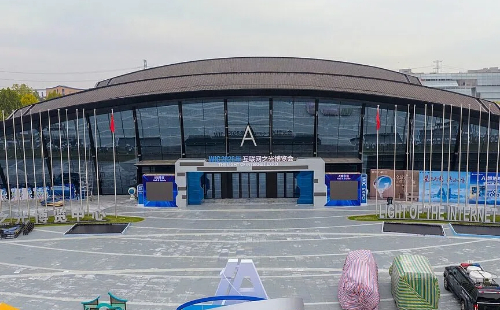 2025 World Internet Conference Wuzhen Summit Agenda