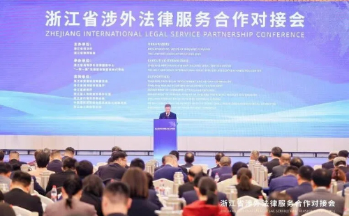Zhejiang launches foreign-related legal service hub