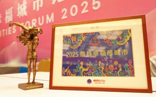 China's happiest cities revealed