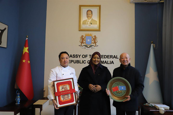 Jinhua's intangible cultural heritage gifts highlight China-Somalia friendship