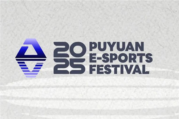 Jiaxing's esports festival to showcase global gaming talent