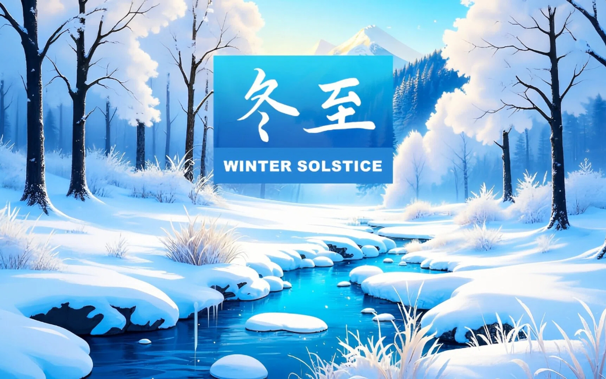 Winter Solstice: Night at its longest
