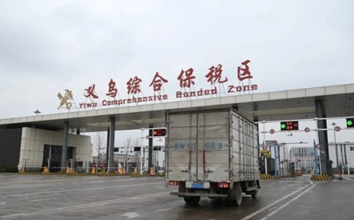 Yiwu optimizes registration for imported health food