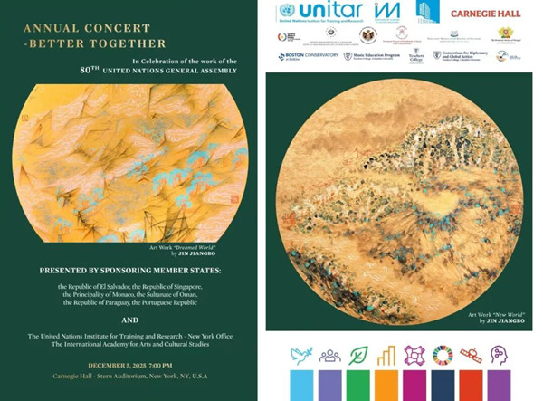 Taizhou artist's works shine at UNGA annual concert