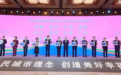 Zhejiang cities feature prominently on 2025 list of China's happiest cities