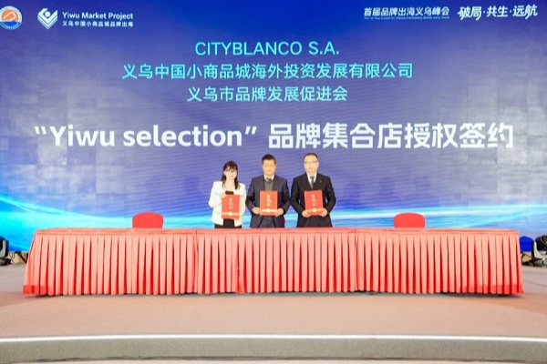 Yiwu Selection expands to Argentina, reaching five continents