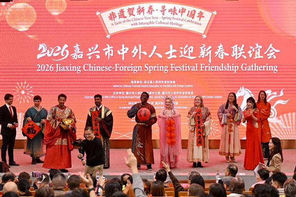 Jiaxing hosts Chinese-Foreign Spring Festival celebration