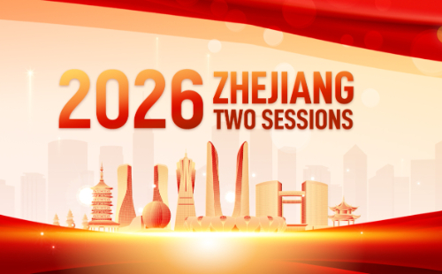 2026 Zhejiang Two Sessions