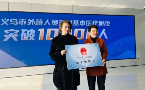 Yiwu hosts more than 11,000 foreign-invested entities