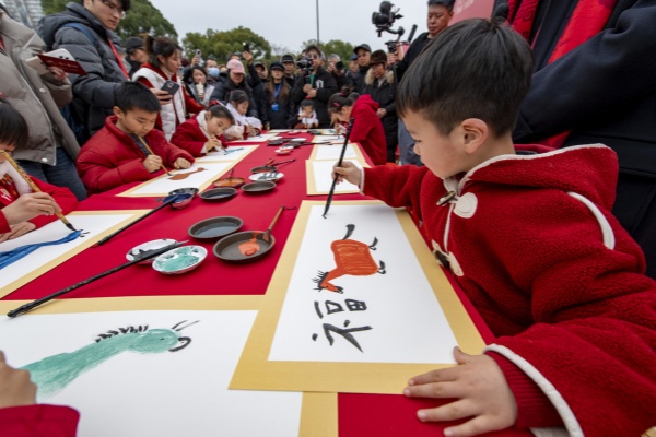 2026 Spring Festival Gala countdown event held in Yiwu