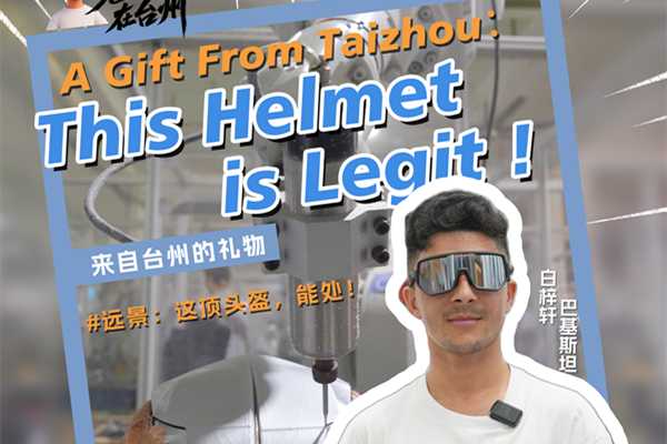 A Gift from Taizhou: This helmet is legit