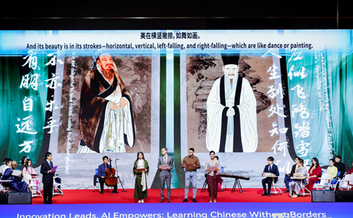 Quzhou's Confucian culture shines at World Chinese Language Conference