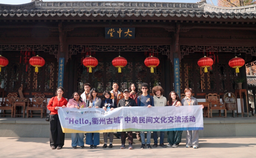 US youth delve into traditions, culture in Quzhou