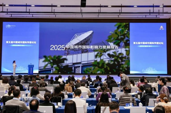 1765528644601048053.png 1212 金华forum图片1_600.png