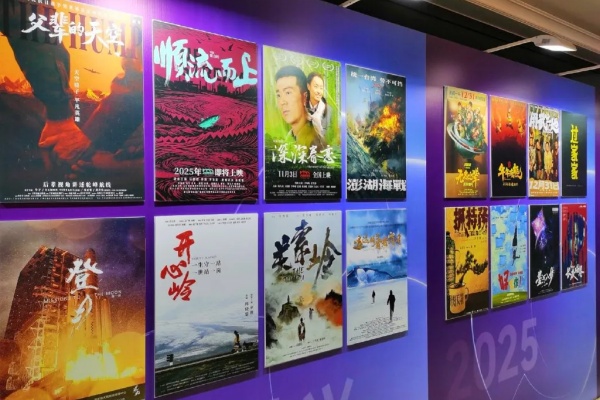 Global film industry professionals meet in Hengdian to foster collaboration