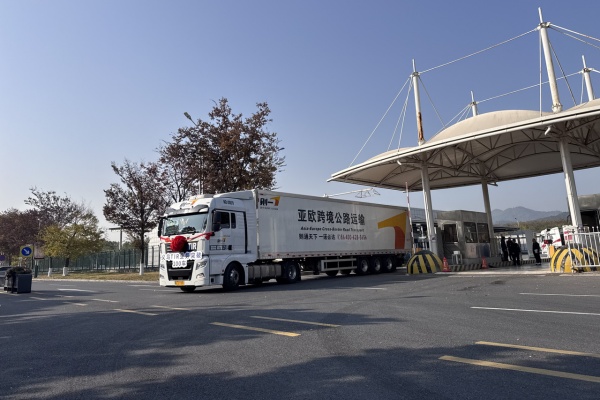 Yiwu achieves 'new Silk Road on wheels' milestone