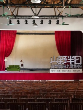 Historical cinema reimagined at Jinhua's Shimen Farm
