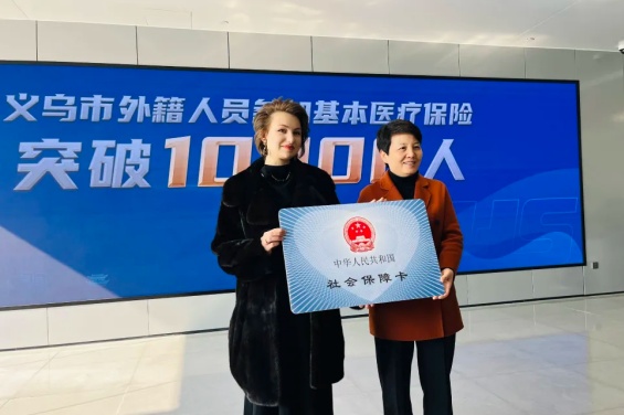 Foreigners in Jinhua