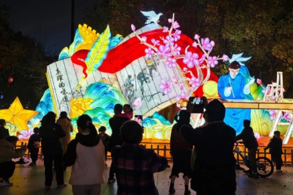 Jinhua ushers in new year with cultural festivities