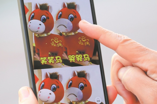 'Factory flaw' spurs toy horse to instant popularity