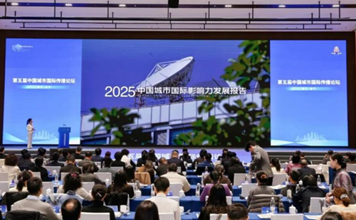 Jinhua promotes global communication of Chinese cities