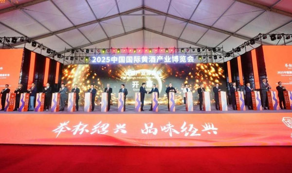 1110 绍兴黄酒图片1_600.png