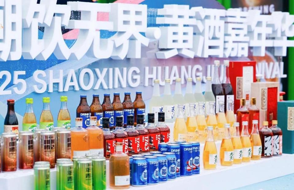 1110 绍兴黄酒图片2_600.png