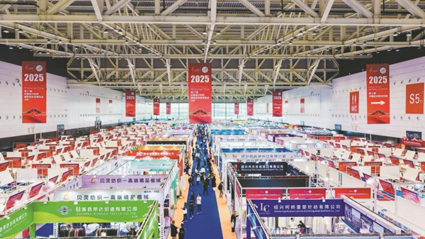 1110 柯桥图片2_600.png